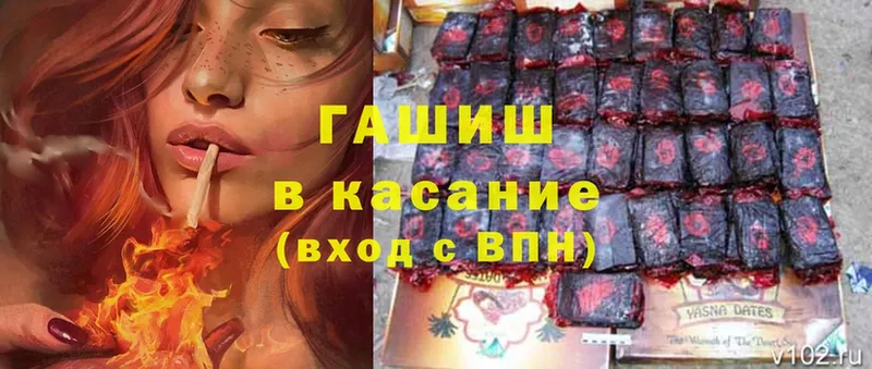 Гашиш hashish  Людиново 