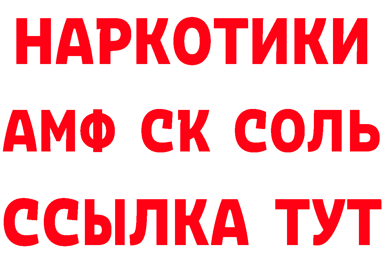 Продажа наркотиков дарк нет состав Людиново