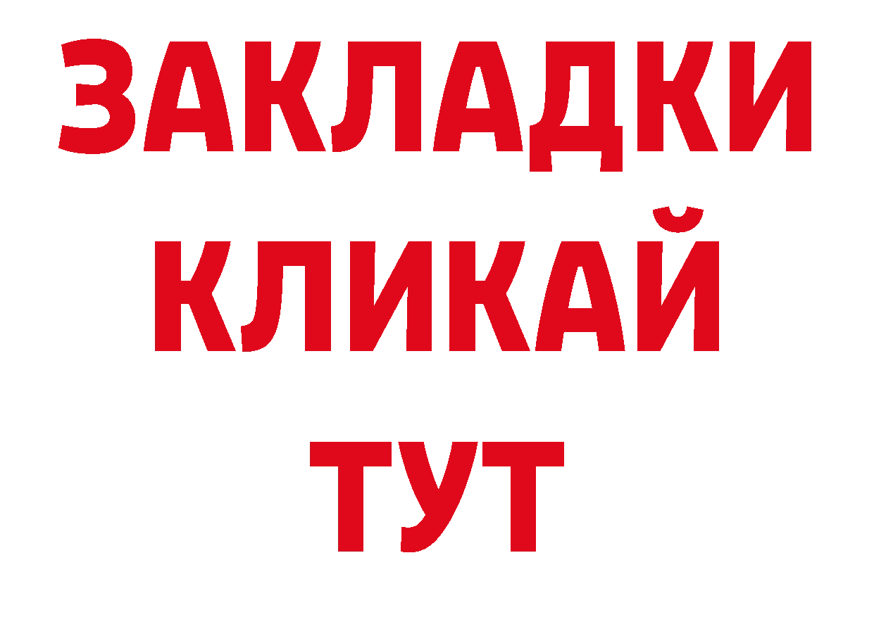 Галлюциногенные грибы ЛСД зеркало это ОМГ ОМГ Людиново